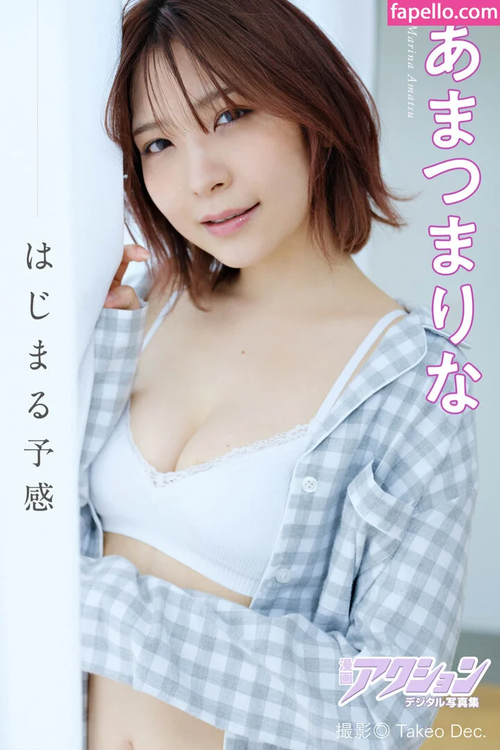 Marina Amatsu Onlyfans Photo Gallery 