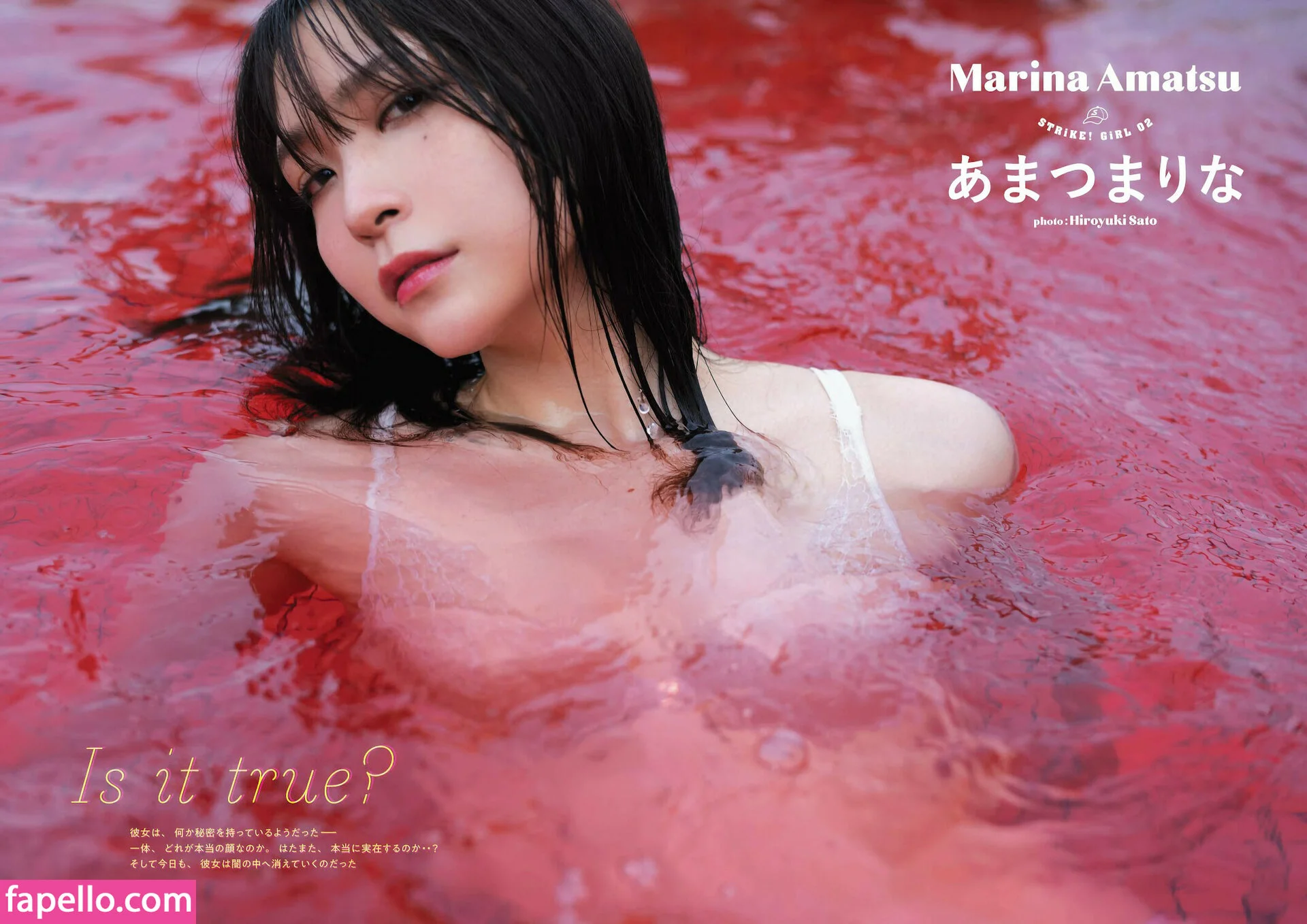 Marina Amatsu Onlyfans Photo Gallery 