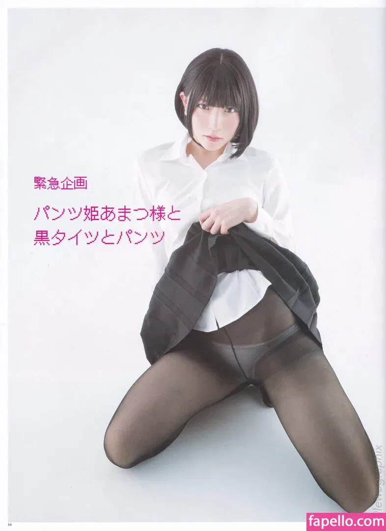 Marina Amatsu Onlyfans Photo Gallery 