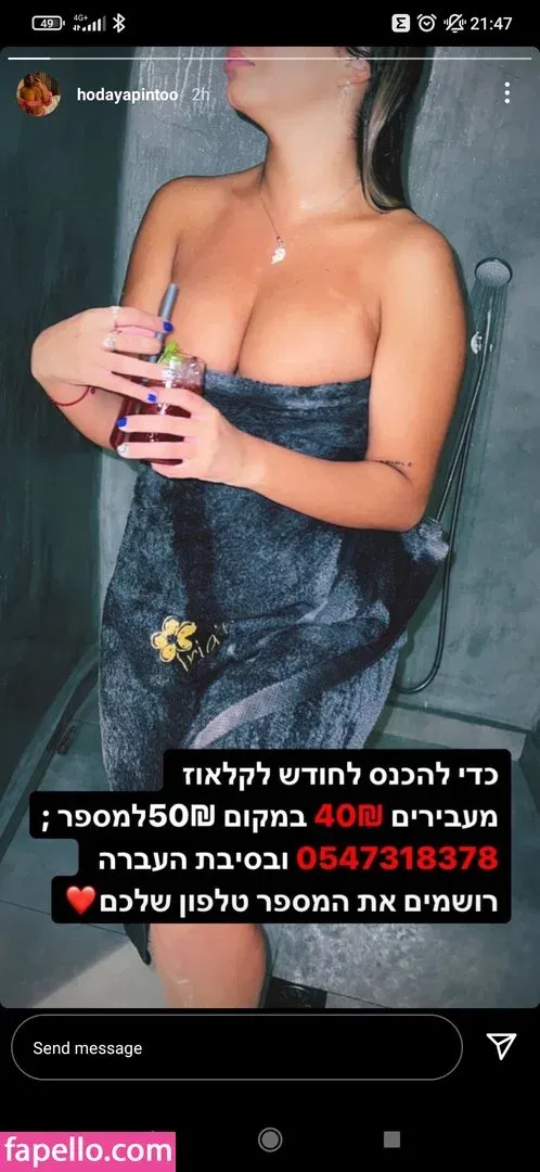 haydeuwu Onlyfans Photo Gallery 