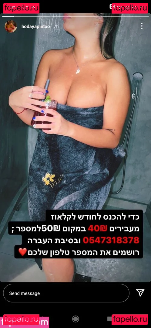 haydeuwu Onlyfans Photo Gallery 