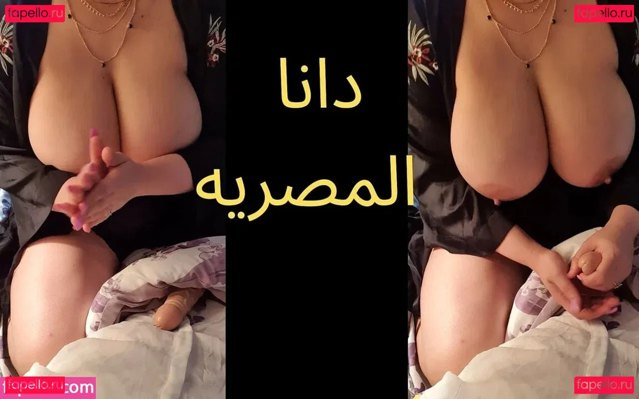 daminami Onlyfans Photo Gallery 