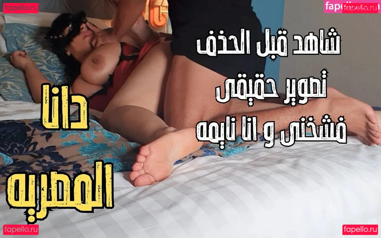 daminami Onlyfans Photo Gallery 