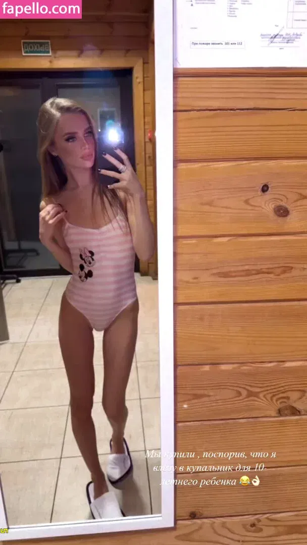 Tisshko Onlyfans Photo Gallery 