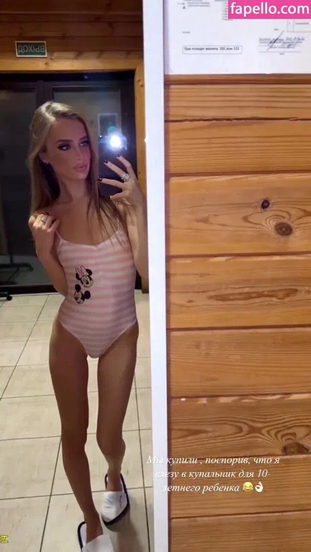 Tisshko Onlyfans Photo Gallery 