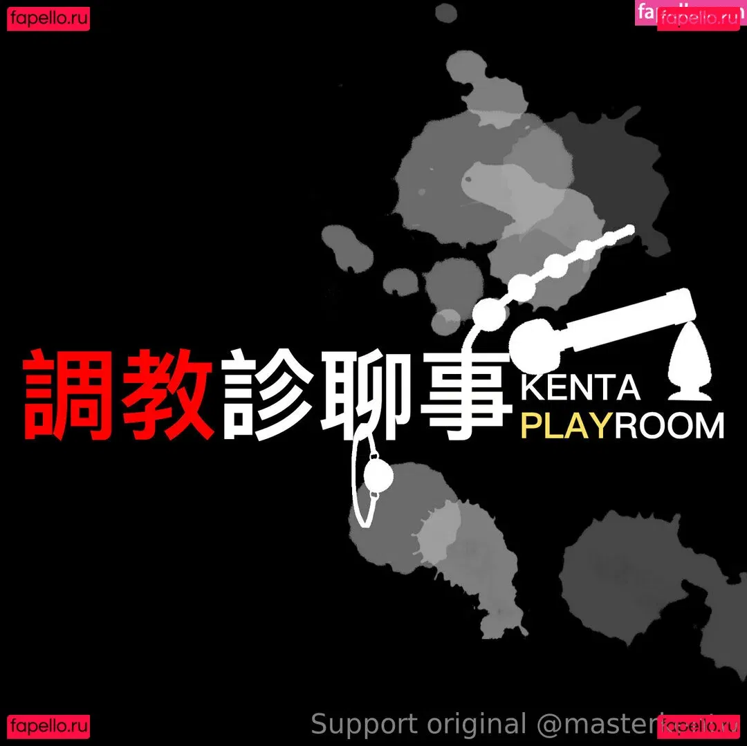 masterkentwplus Onlyfans Photo Gallery 