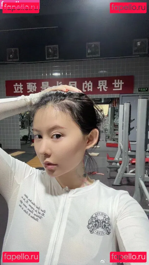 Tattoo Taozi Onlyfans Photo Gallery 