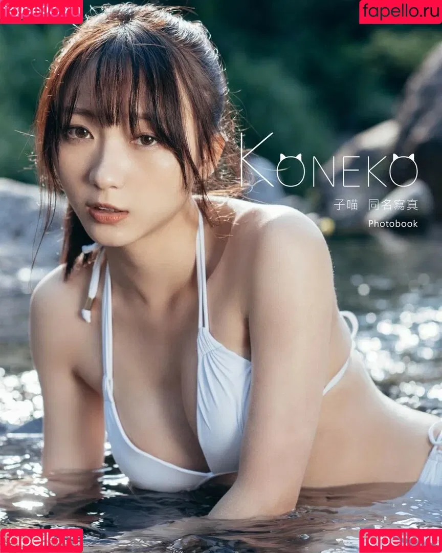 koneko_0305 Onlyfans Photo Gallery 