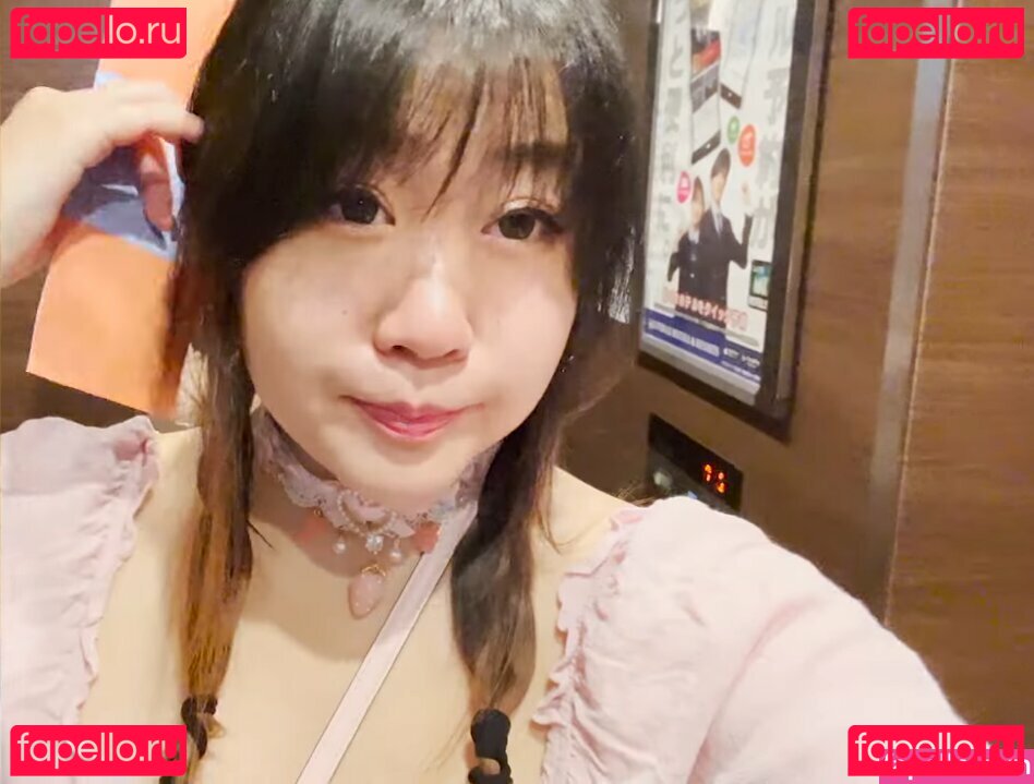 Emirichu Nude Onlyfans Photo 30