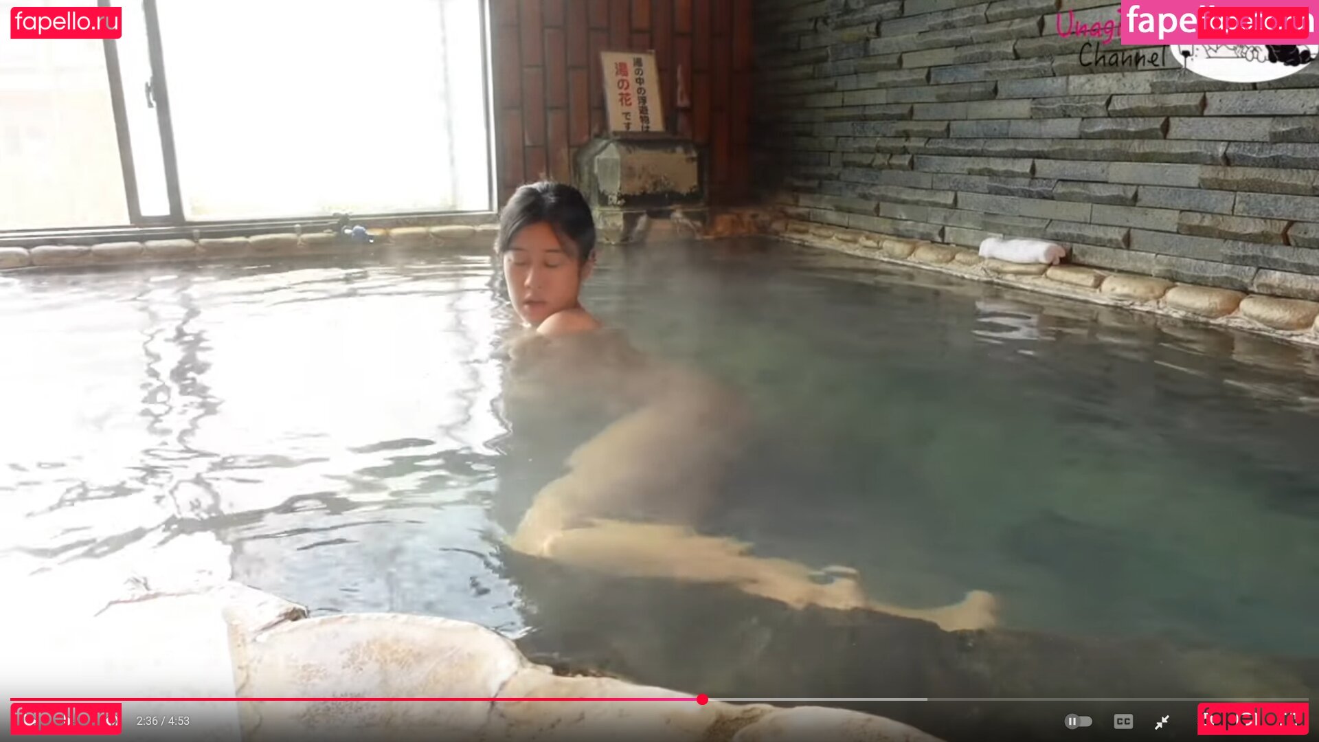 Unagichan Nude Onlyfans Photo 18