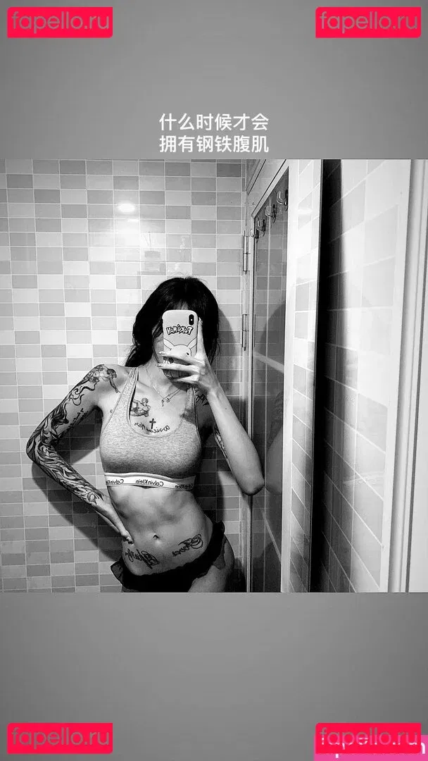 kiligkira Onlyfans Photo Gallery 