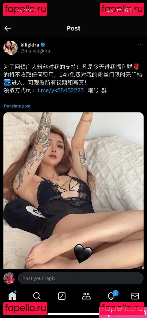 kiligkira Onlyfans Photo Gallery 