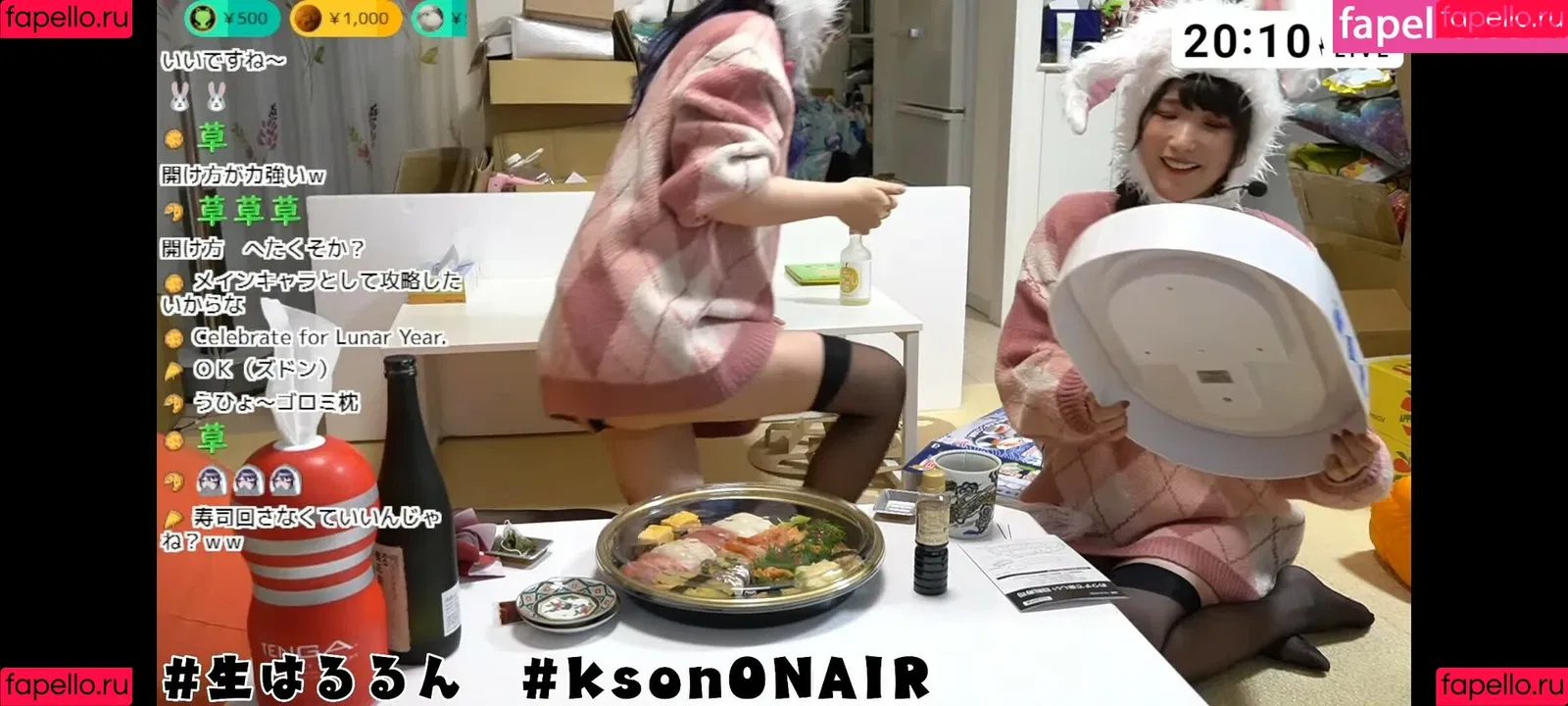 Kson Onair Onlyfans Photo Gallery 