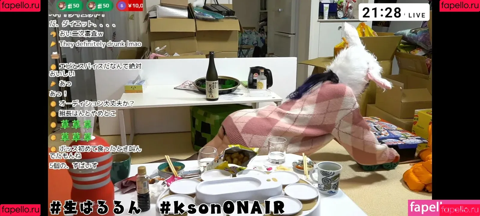 Kson Onair Onlyfans Photo Gallery 