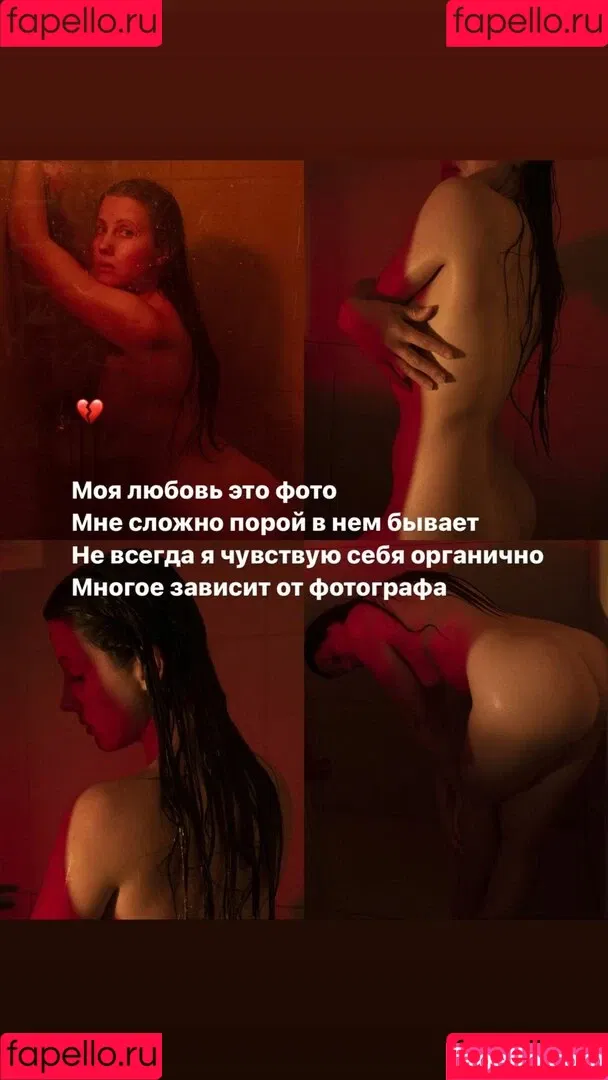 maslo__slivochnoe Onlyfans Photo Gallery 