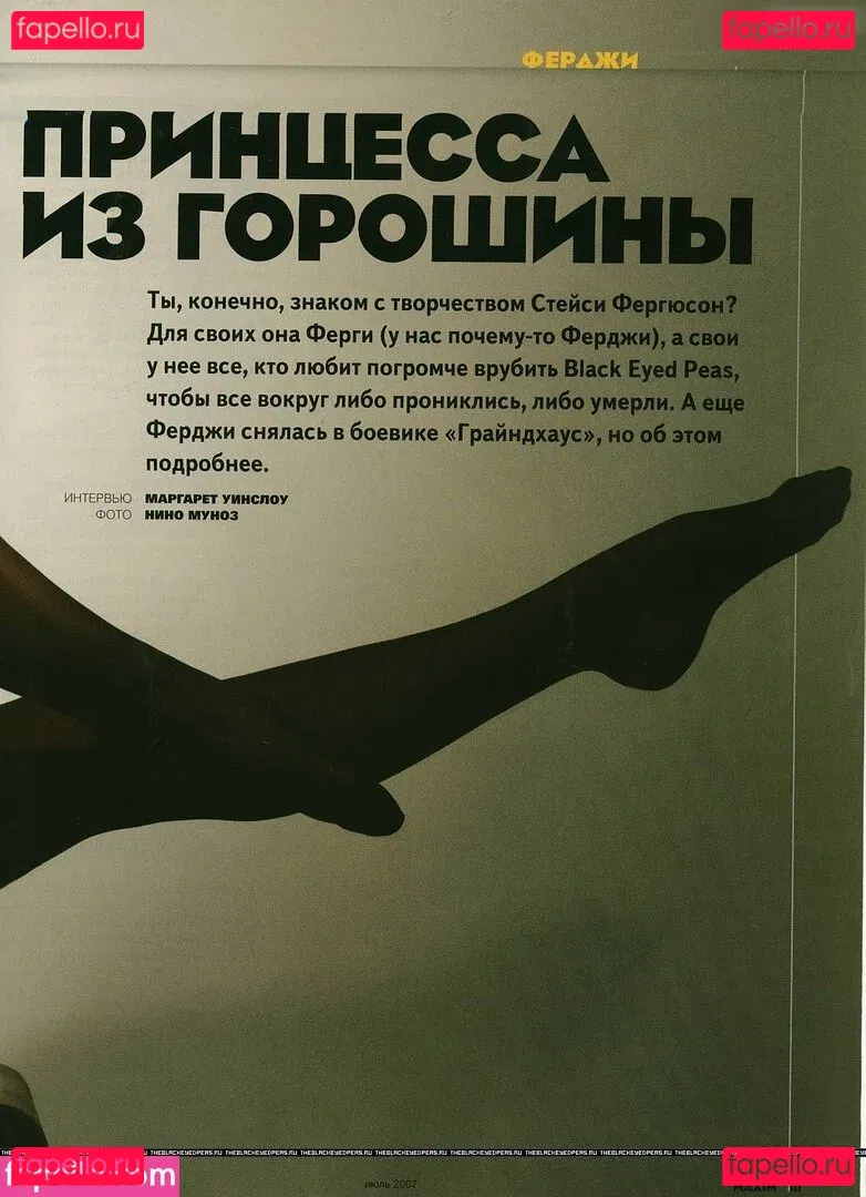 Fergie Onlyfans Photo Gallery 