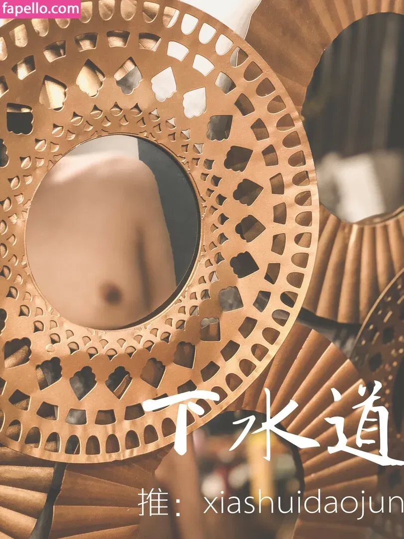 Qinweiyingjie Onlyfans Photo Gallery 