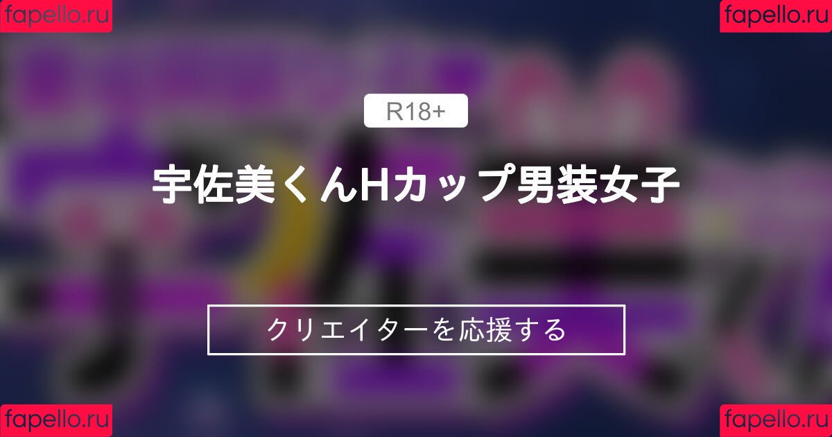 Misa呆呆 Onlyfans Photo Gallery 