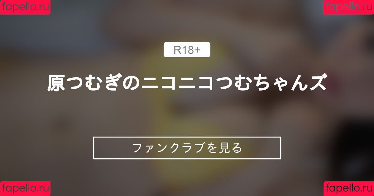 Misa呆呆 Onlyfans Photo Gallery 