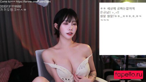 Baerasoni Nude Onlyfans Photo 48