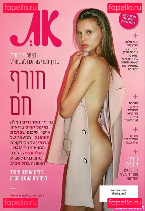 Nibar Madar Onlyfans Photo Gallery 