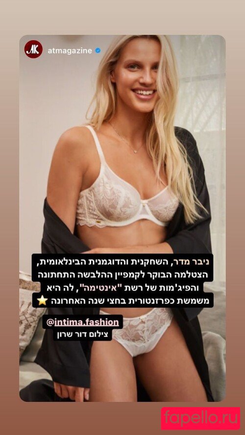 Nibar Madar Nude Onlyfans Photo 32