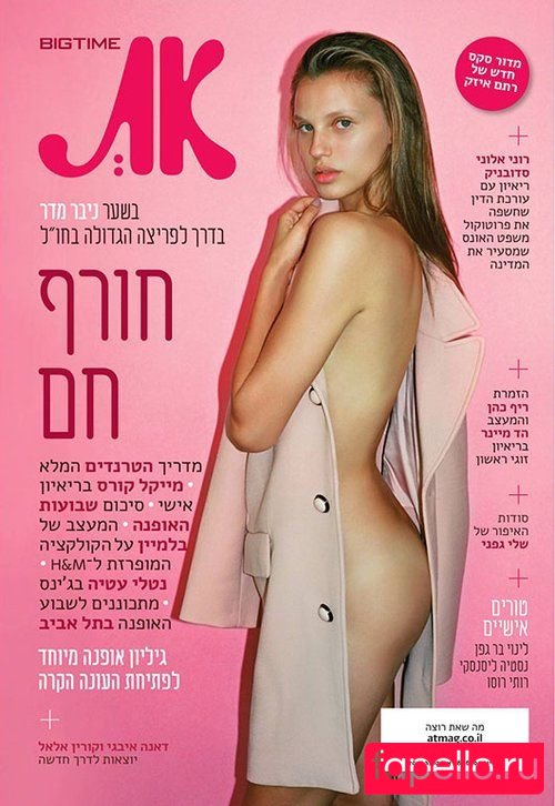 Nibar Madar Nude Onlyfans Photo 3