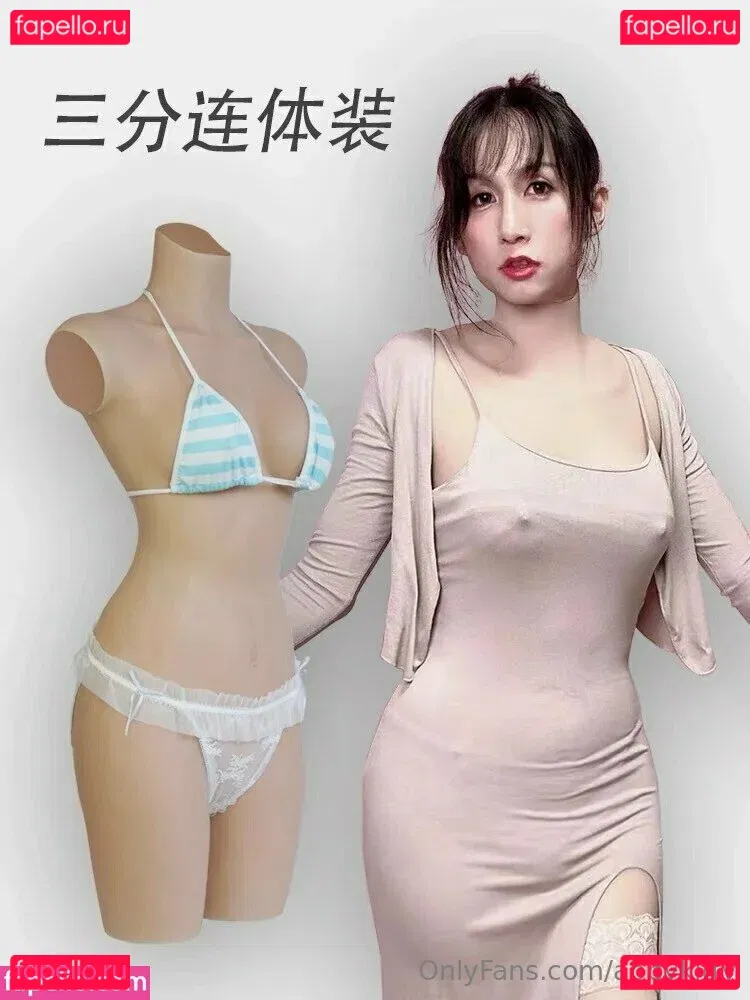 abbykitty Onlyfans Photo Gallery 