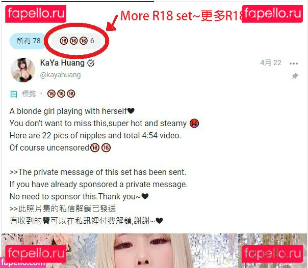 kayahuang Onlyfans Photo Gallery 