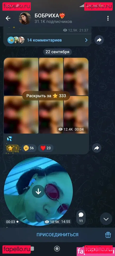 Alyona Bobrova Onlyfans Photo Gallery 