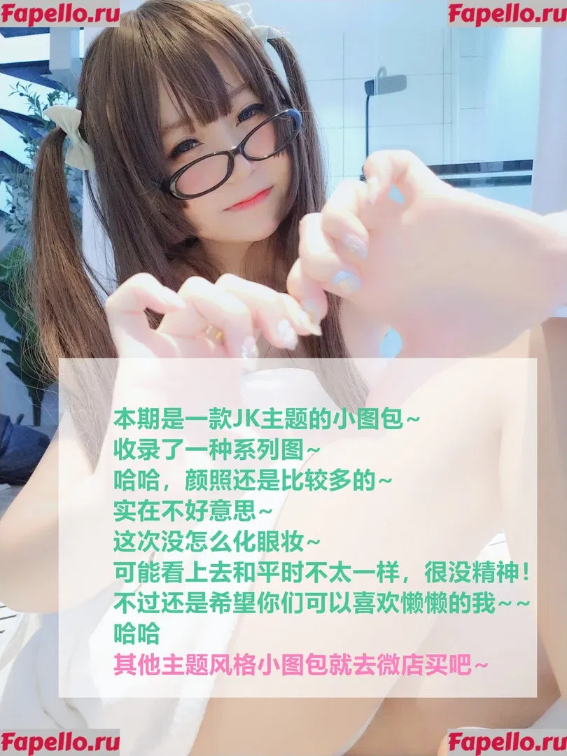YaoYaoQwQ Onlyfans Photo Gallery 