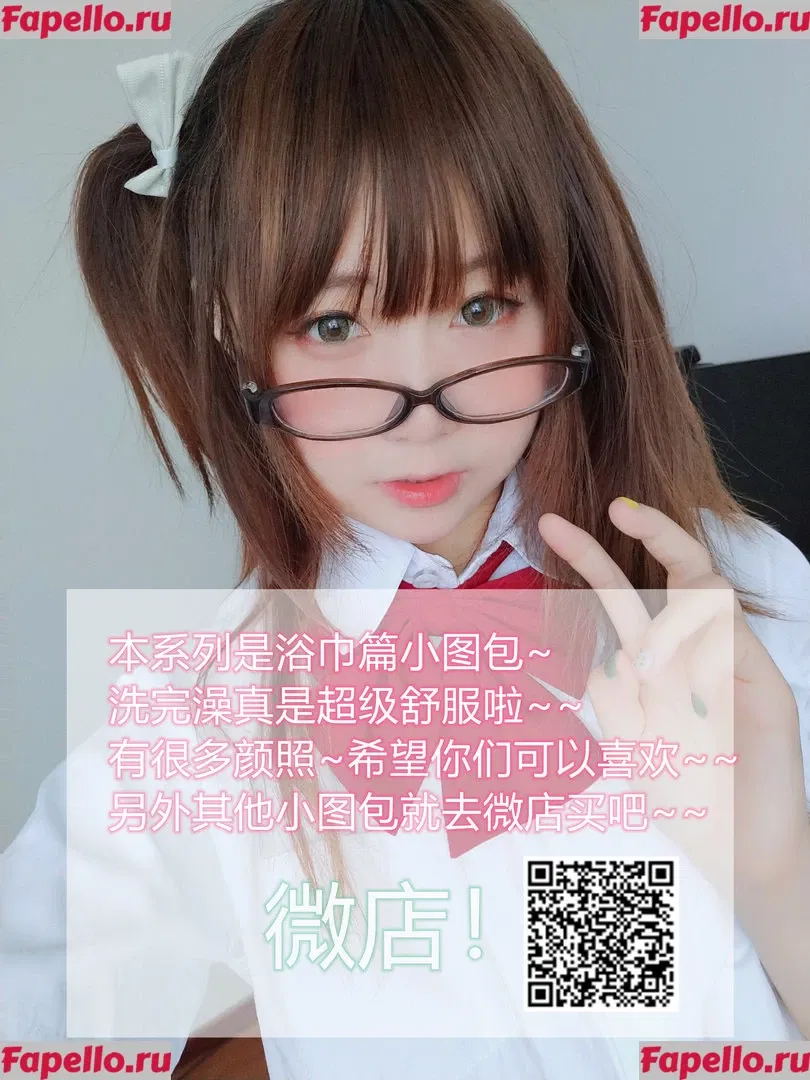 YaoYaoQwQ Onlyfans Photo Gallery 