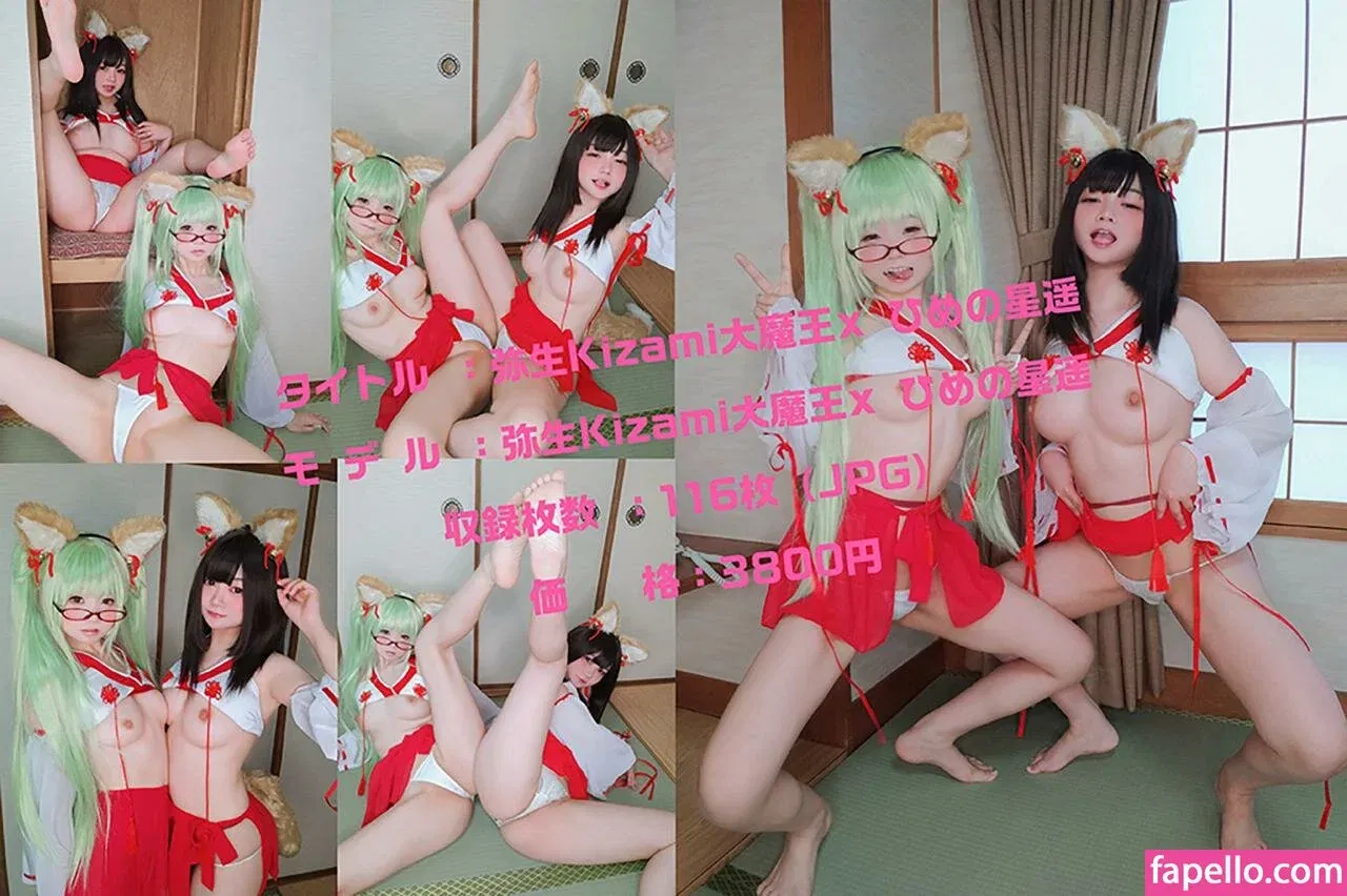 YaoYaoQwQ Onlyfans Photo Gallery 