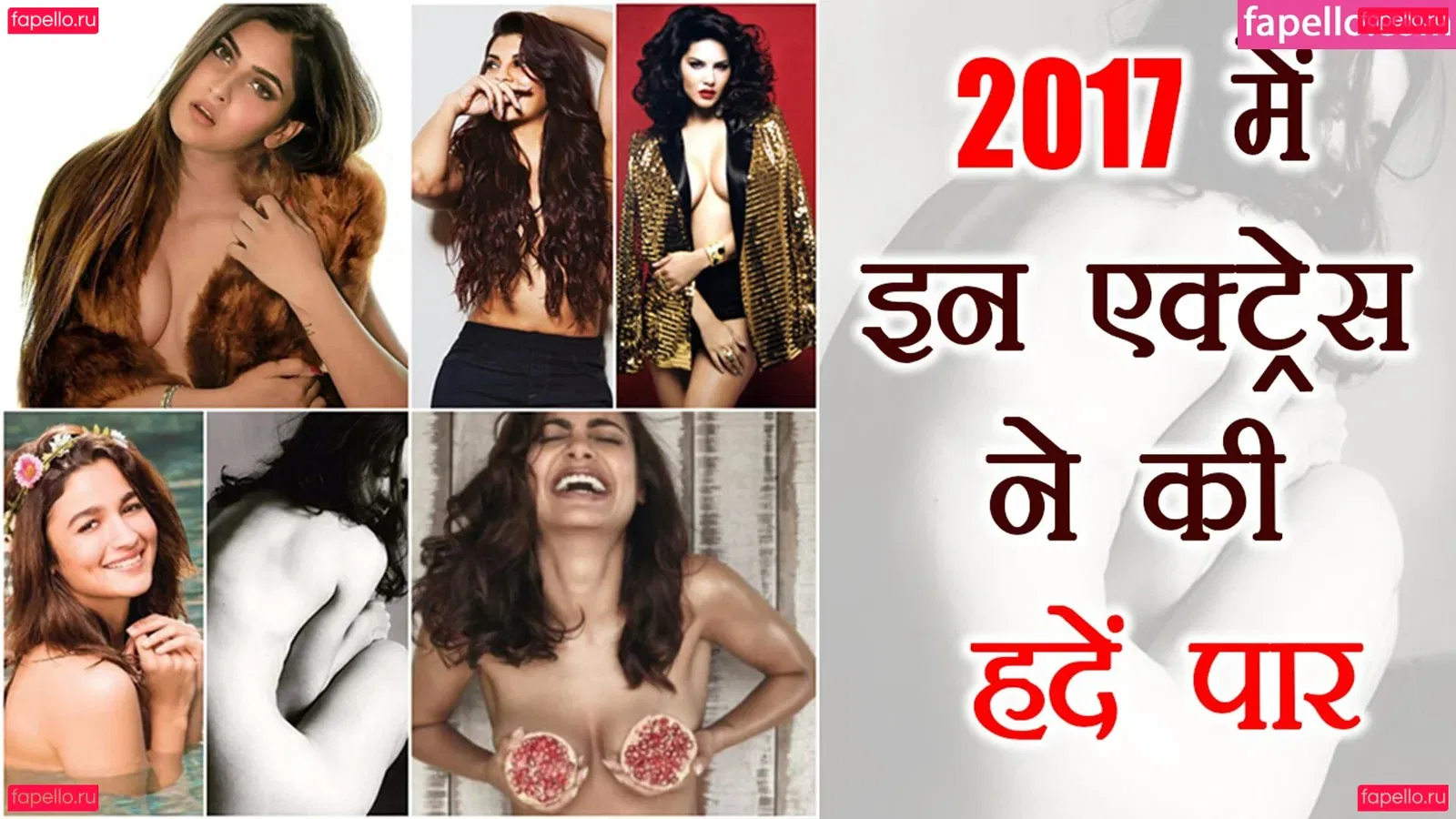 Alia Bhatt Onlyfans Photo Gallery 