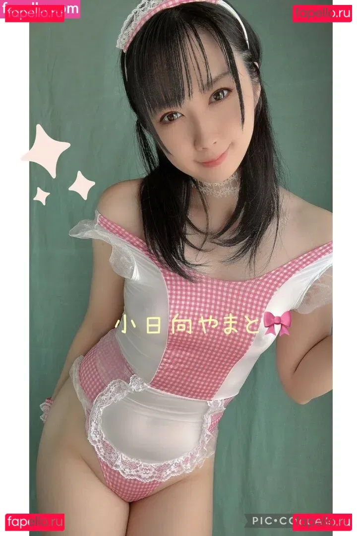 Kohinata Yamato Onlyfans Photo Gallery 