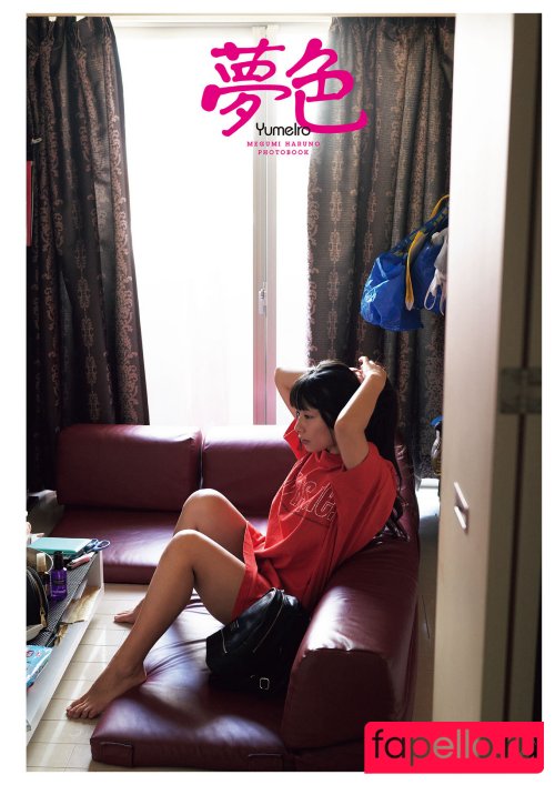 Megumi Haruno Nude Onlyfans Photo 11