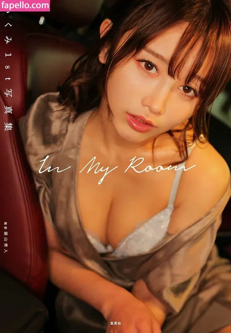 nomita193 Onlyfans Photo Gallery 