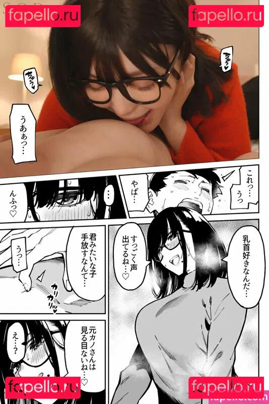 Koibuchi Momona Onlyfans Photo Gallery 