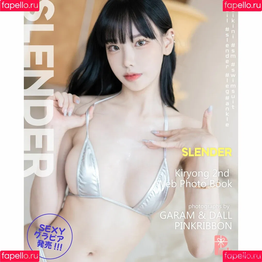 Korean Afreeca Streamer Onlyfans Photo Gallery 