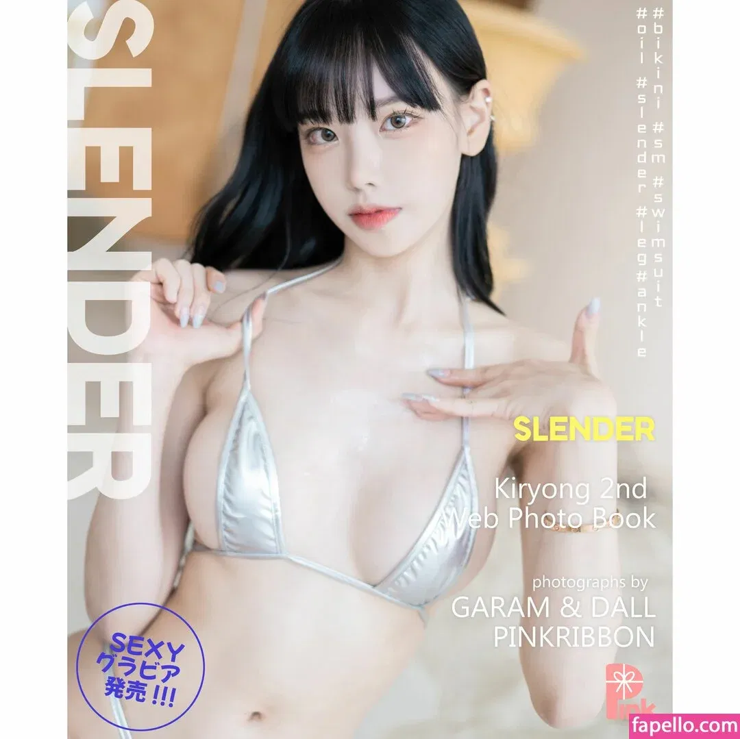 Korean Afreeca Streamer Onlyfans Photo Gallery 