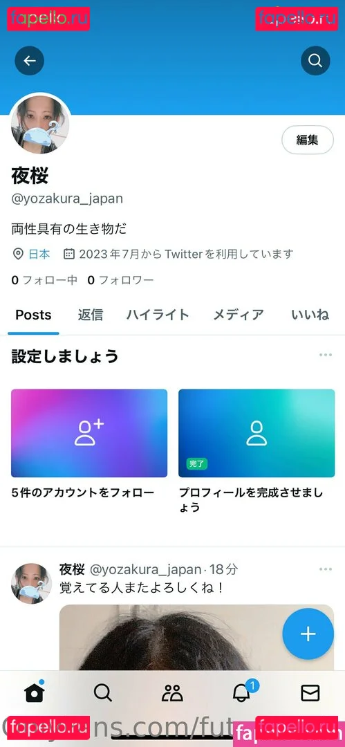 futanari_fc2 Onlyfans Photo Gallery 