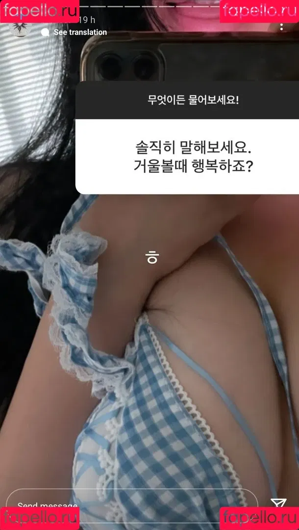 todagseul Onlyfans Photo Gallery 