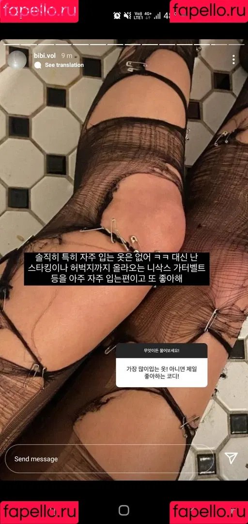todagseul Onlyfans Photo Gallery 