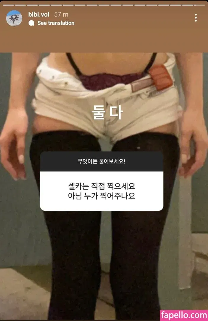 todagseul Onlyfans Photo Gallery 