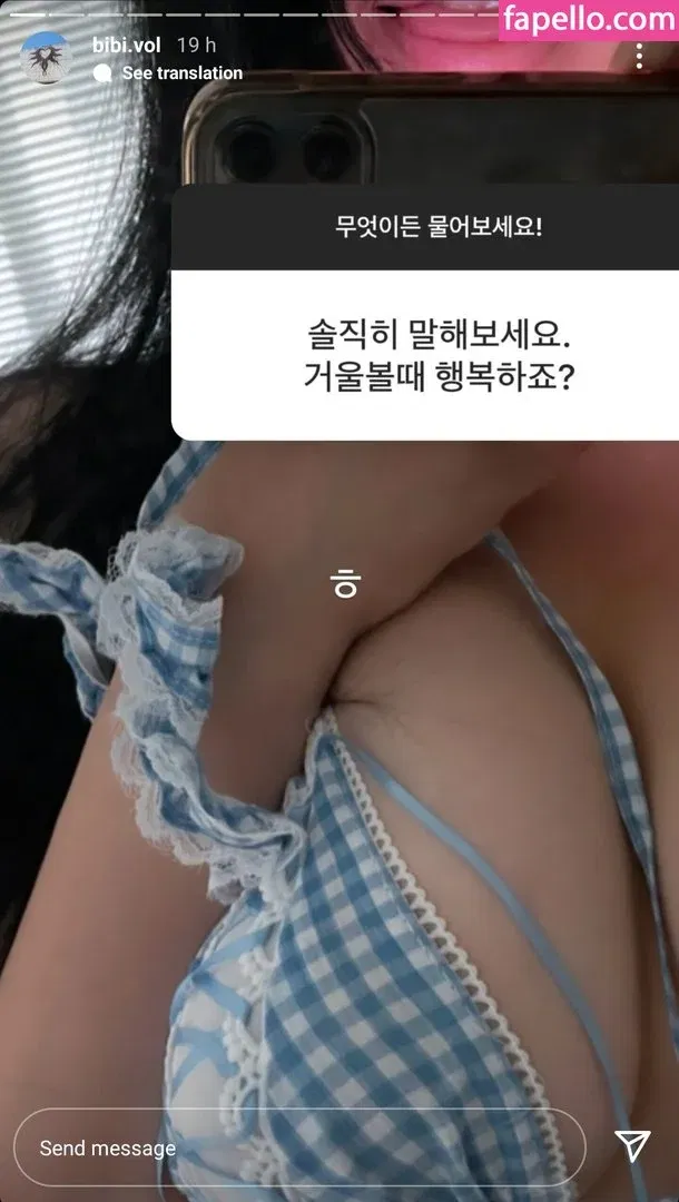 todagseul Onlyfans Photo Gallery 