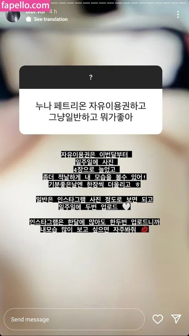 todagseul Onlyfans Photo Gallery 