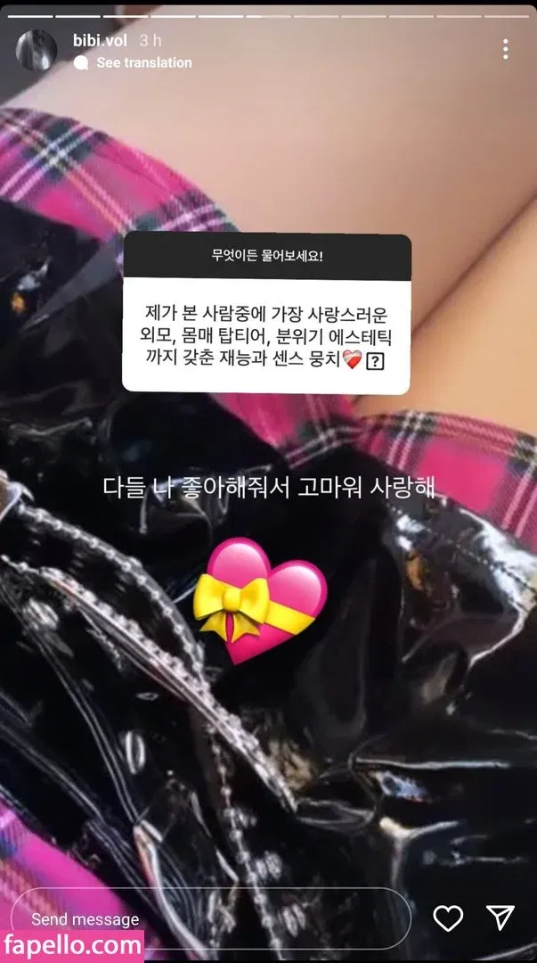 todagseul Onlyfans Photo Gallery 