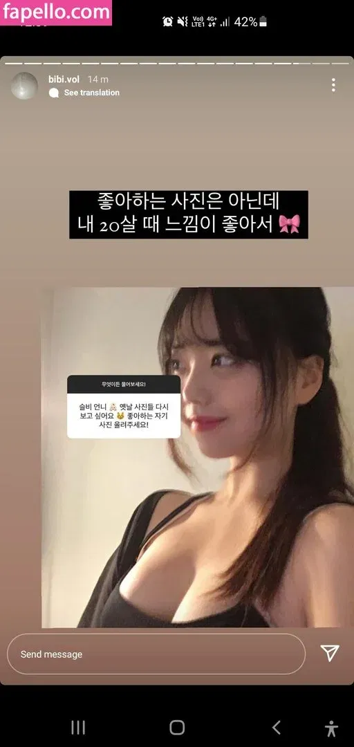 todagseul Onlyfans Photo Gallery 