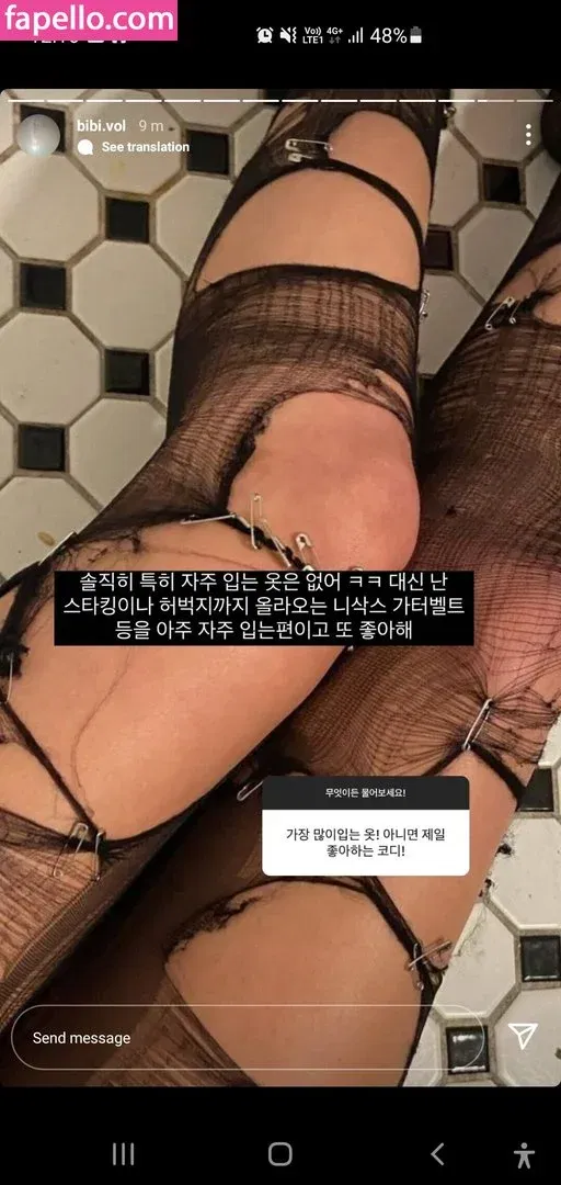 todagseul Onlyfans Photo Gallery 