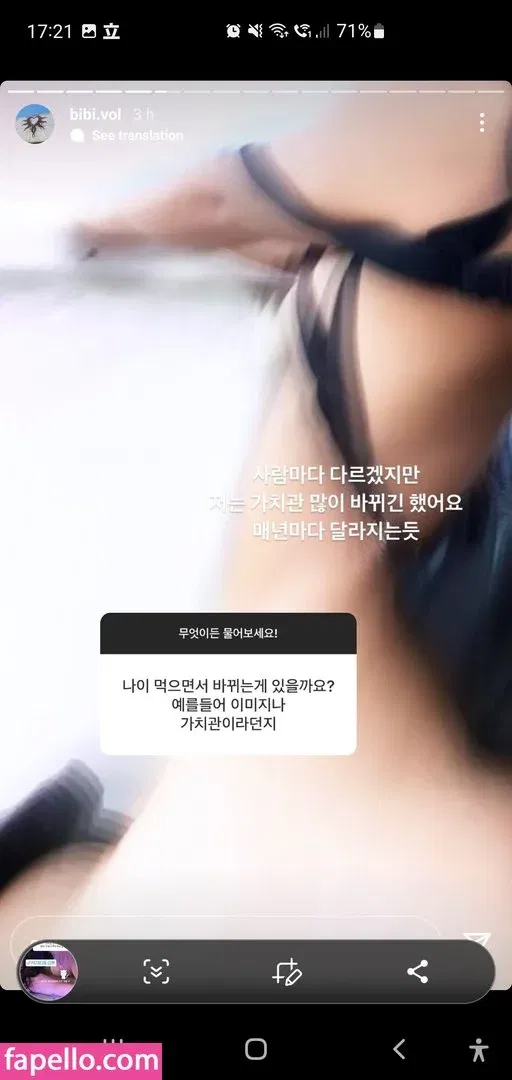 todagseul Onlyfans Photo Gallery 